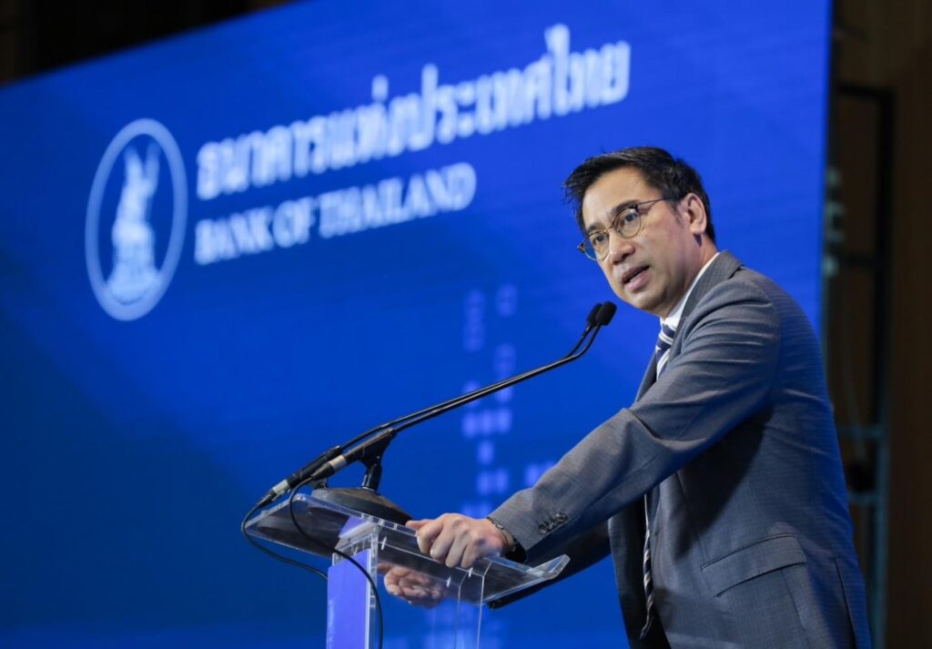 บทความ: บทบาทของธนาคารแห่งประเทศไทยในความมั่นคงทางเศรษฐกิจ